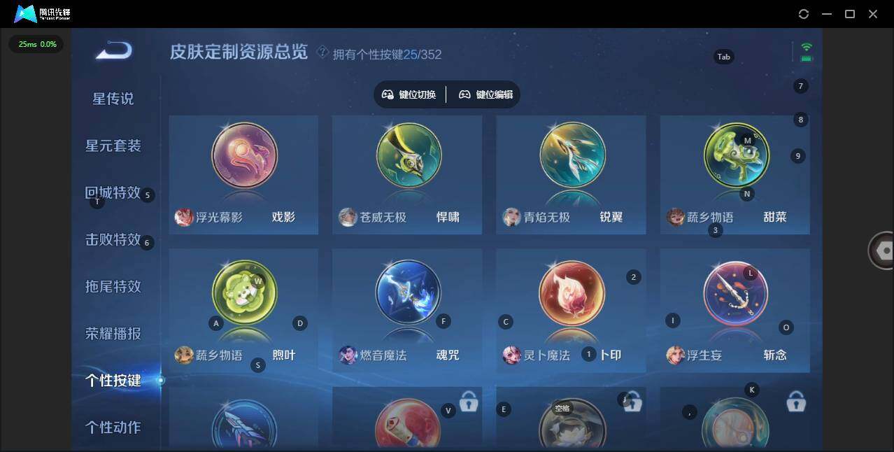 WZQM3482717王者荣耀账号详情图25