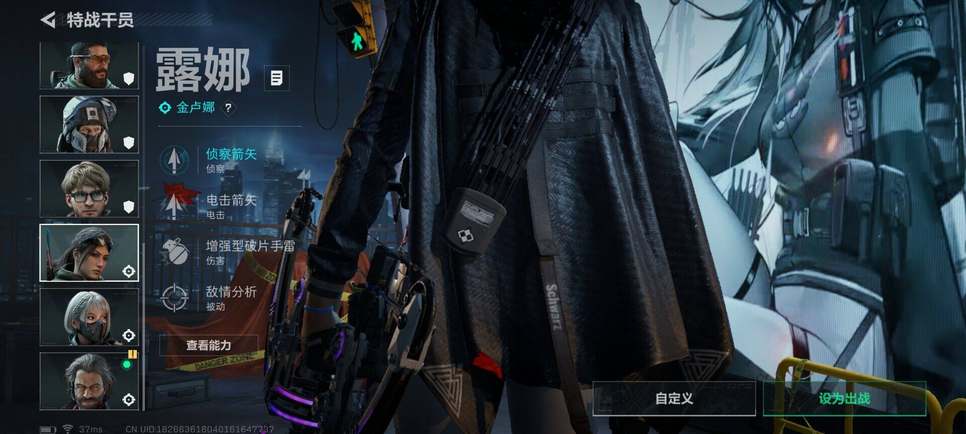 SJZEY40454三角洲行动账号详情图6