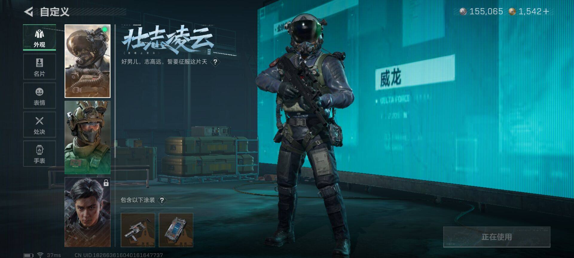 SJZEY40454三角洲行动账号详情图7