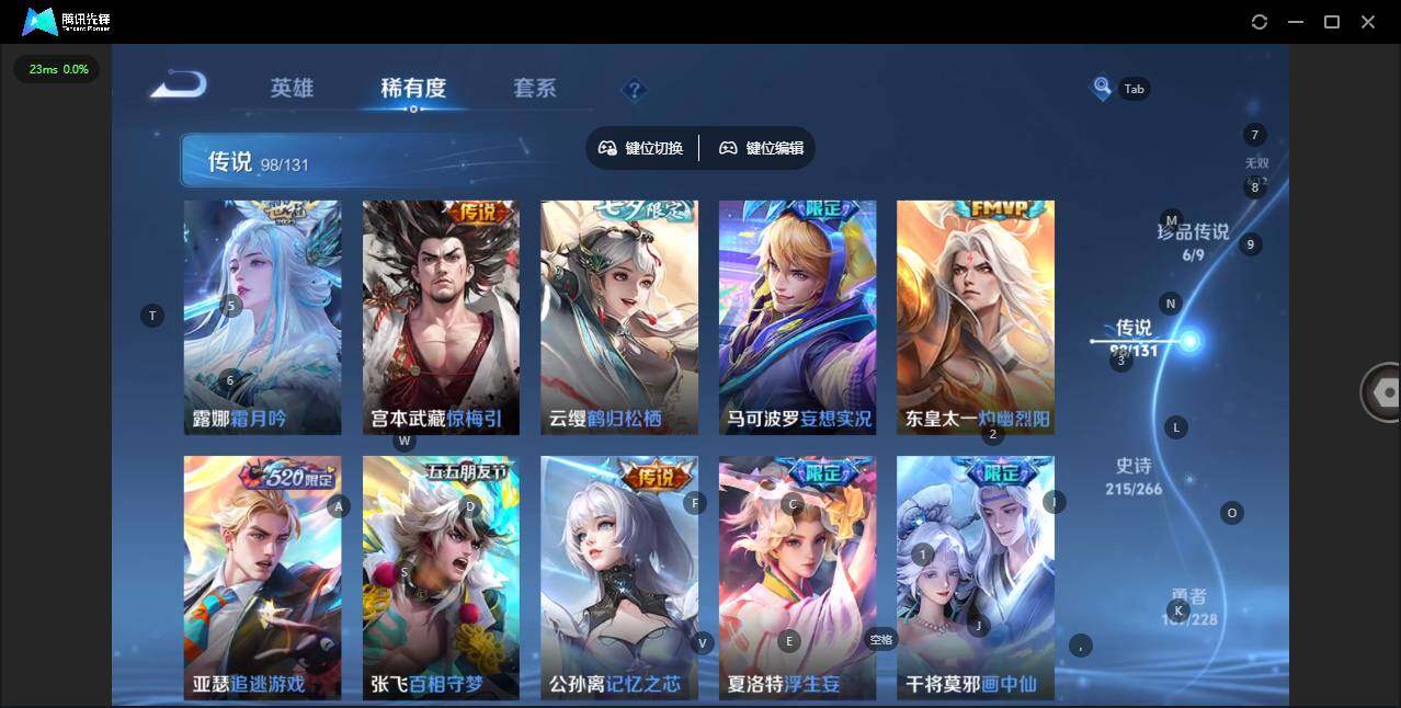 WZQM3482717王者荣耀账号详情图13