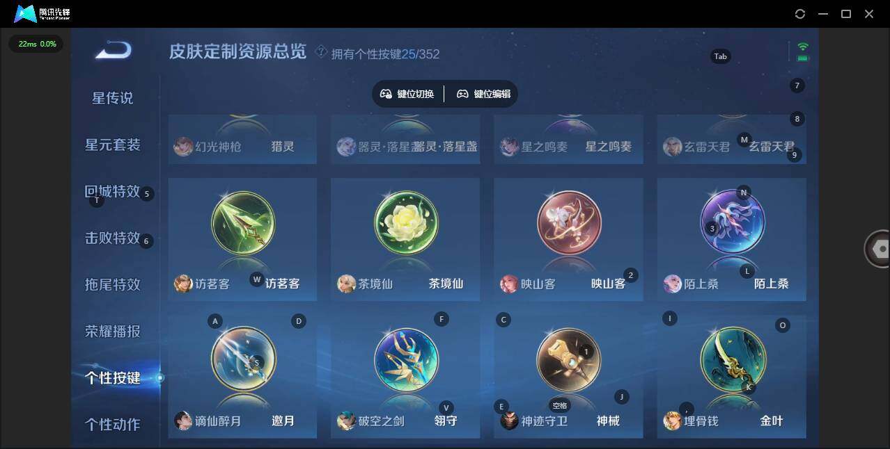 WZQM3482717王者荣耀账号详情图26