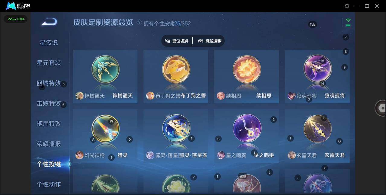 WZQM3482717王者荣耀账号详情图24