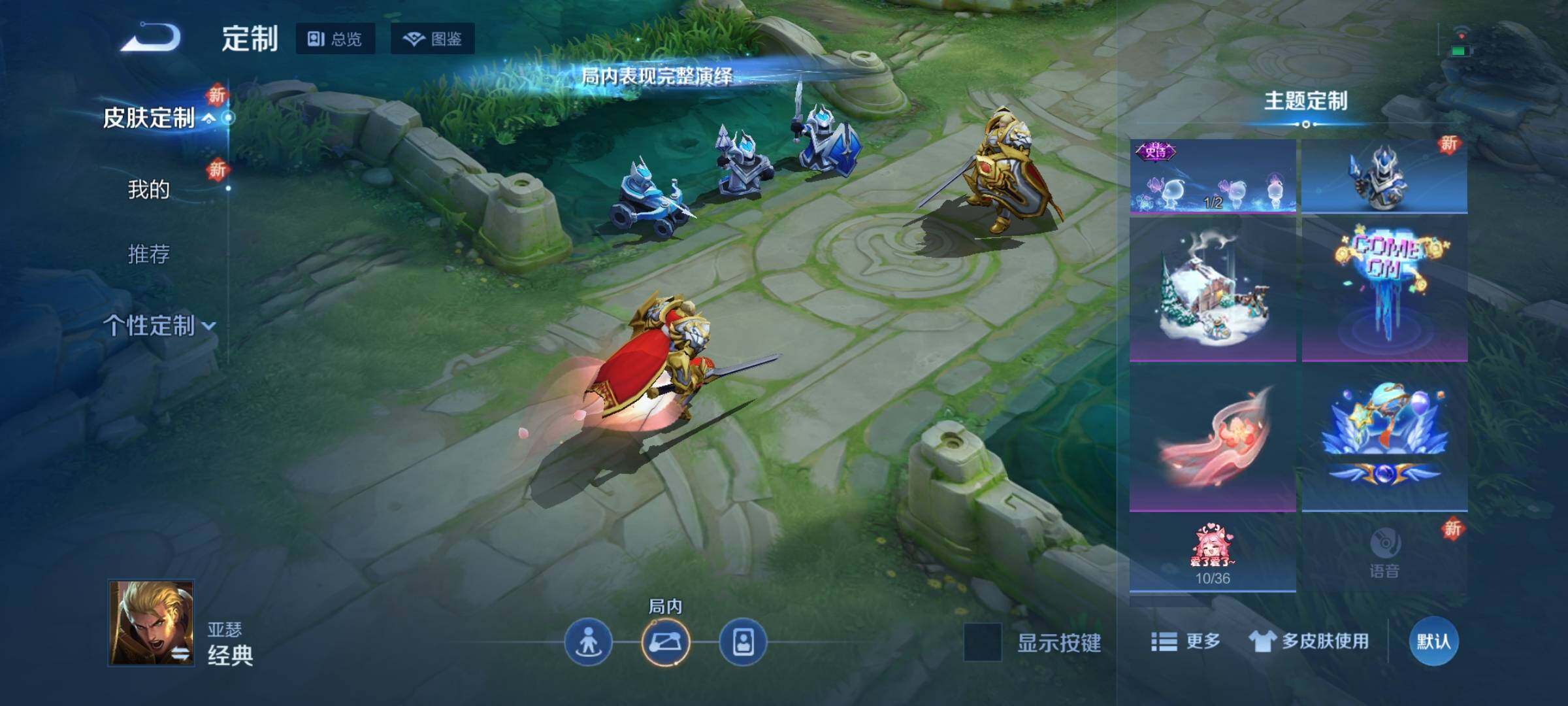 WZQM3480556王者荣耀账号详情图13