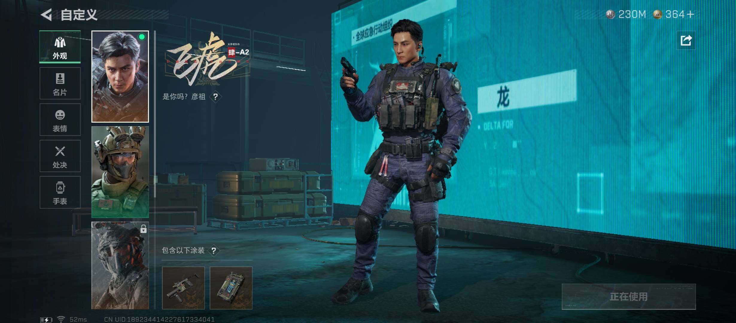 SJZCMW437783三角洲行动账号详情图7