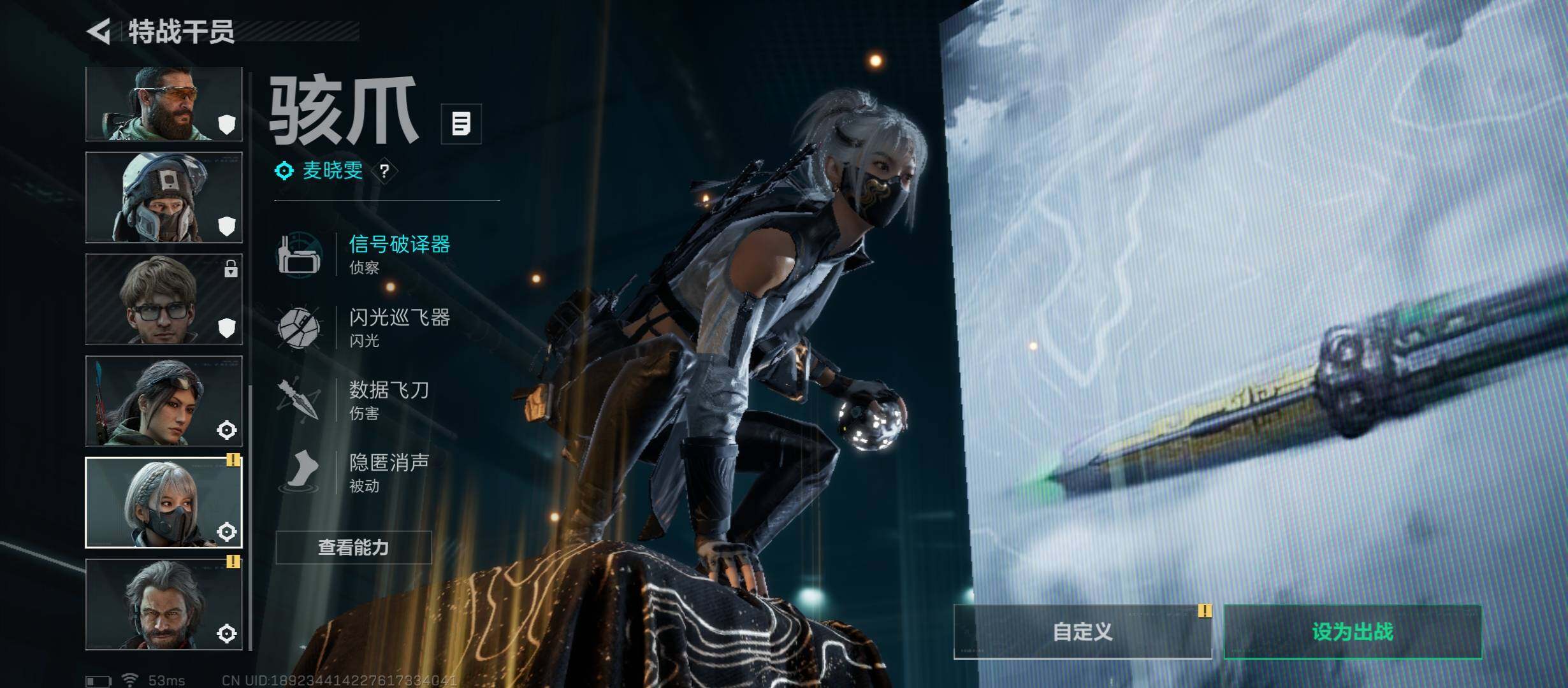 SJZCMW437783三角洲行动账号详情图10