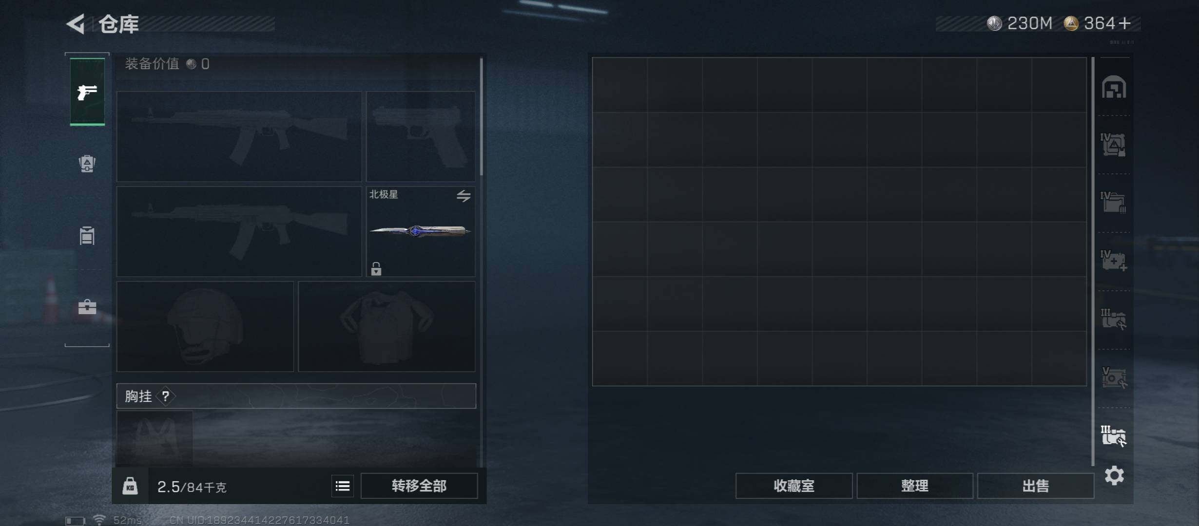 SJZCMW437783三角洲行动账号详情图25