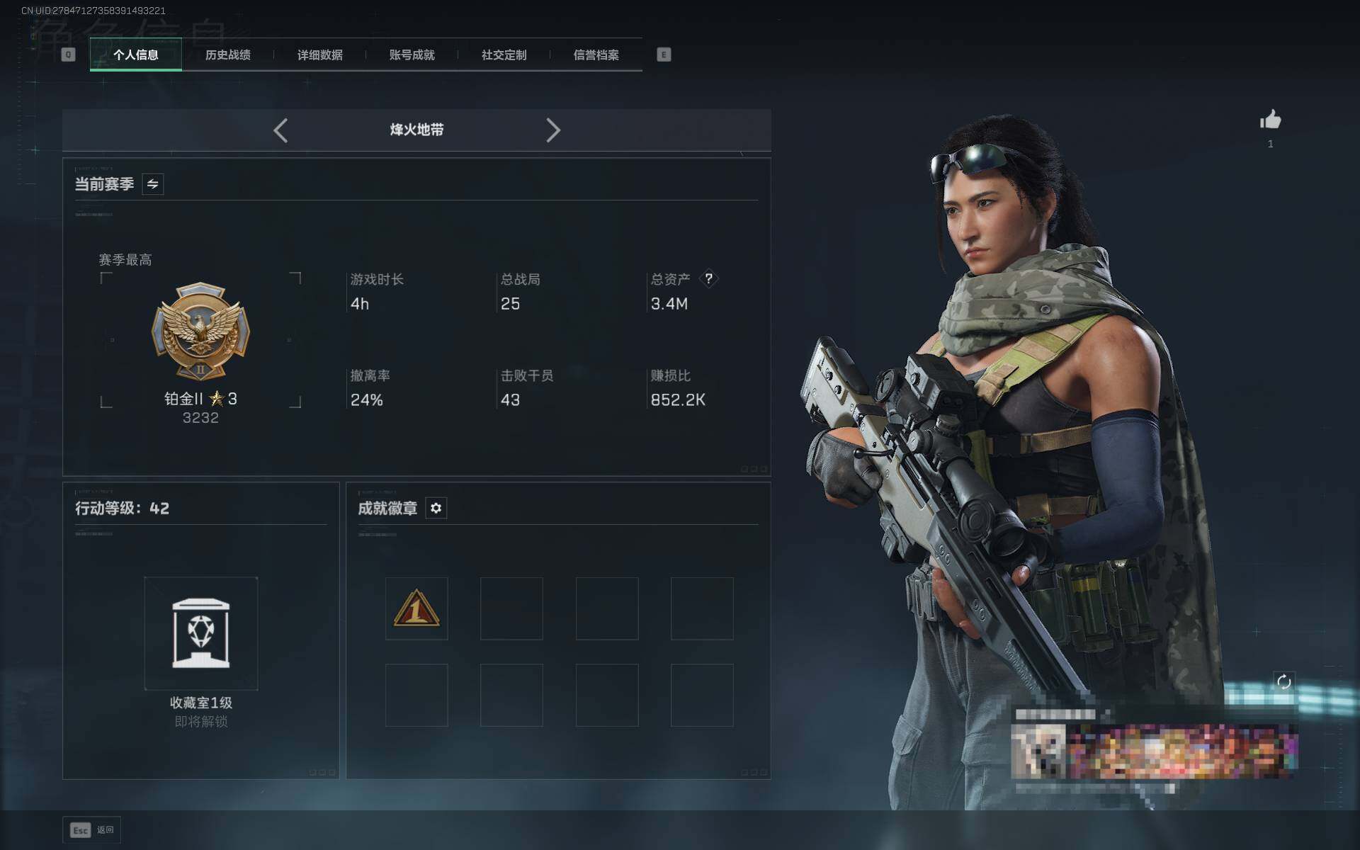 SJZEY3103914三角洲行动账号详情图3