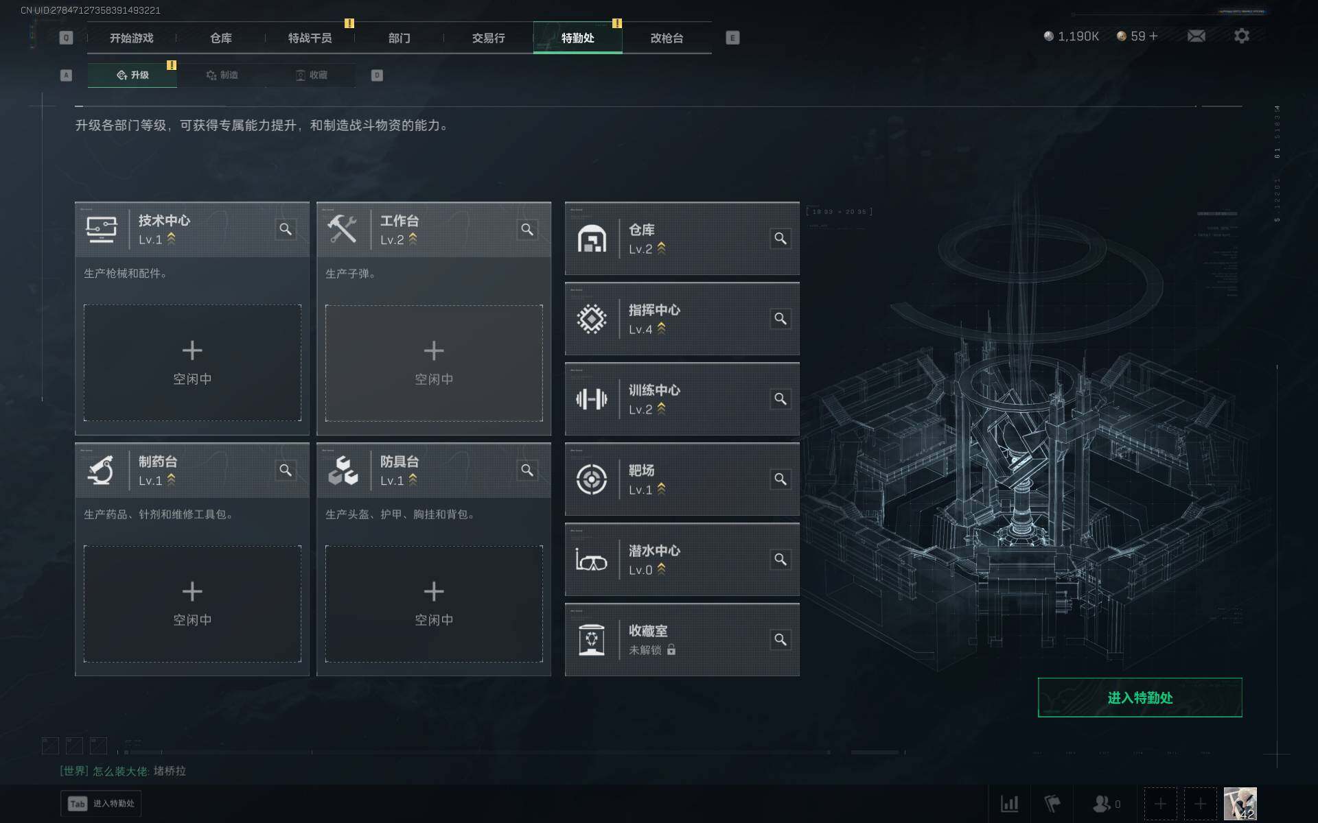 SJZEY3103914三角洲行动账号详情图7