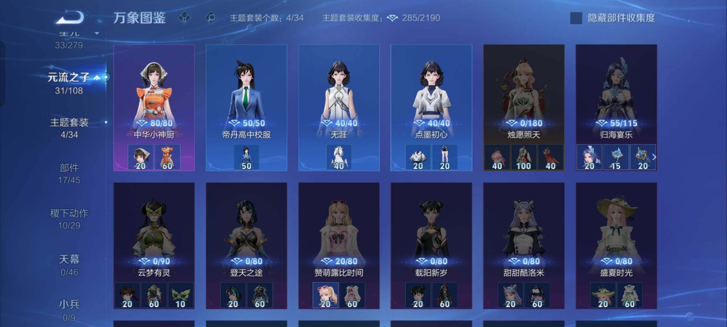 WZCMW425519王者荣耀账号详情图10