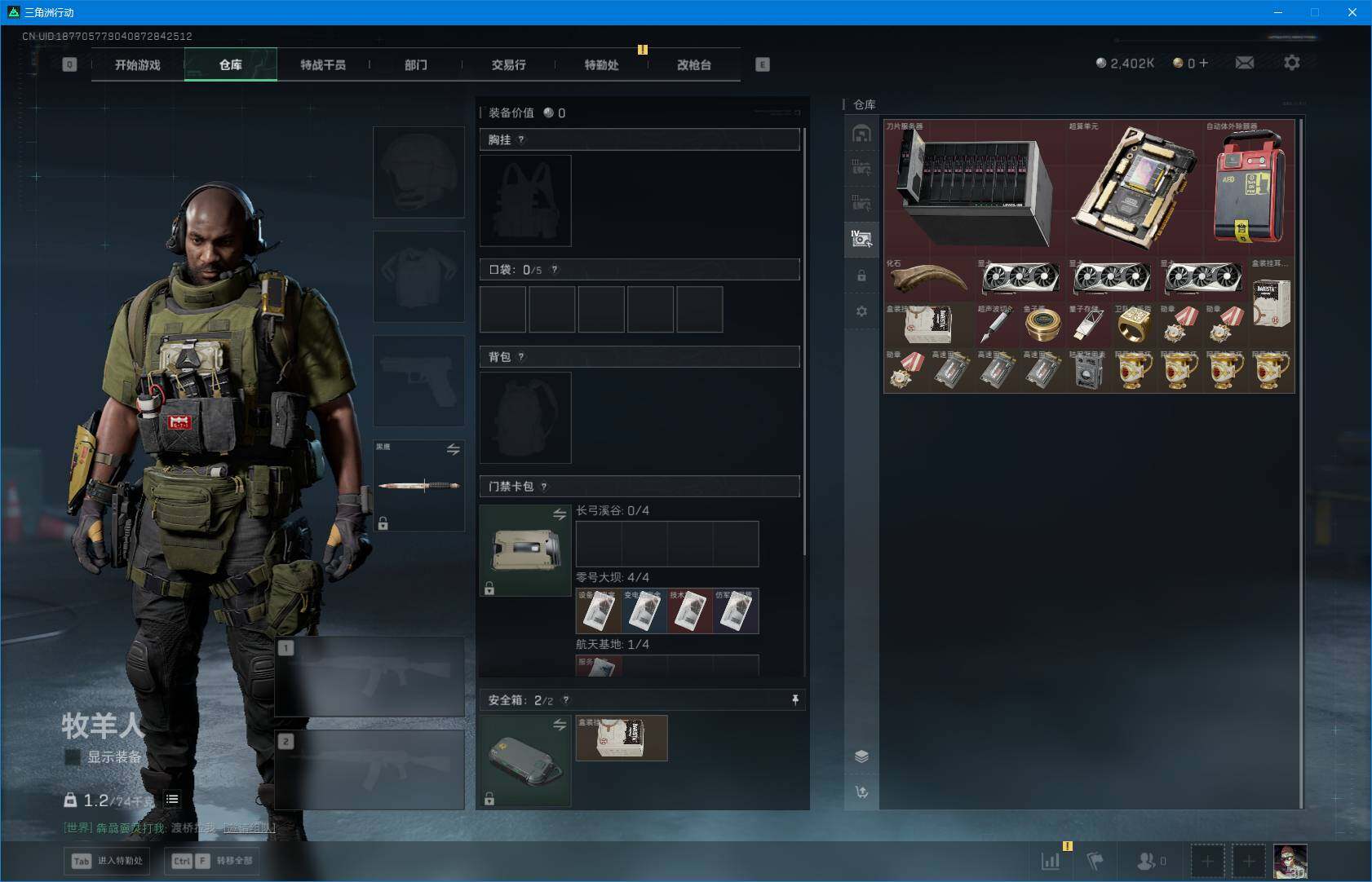 SJZEY3103458三角洲行动账号详情图10 SJZEY3103458三角洲行动账号详情图10