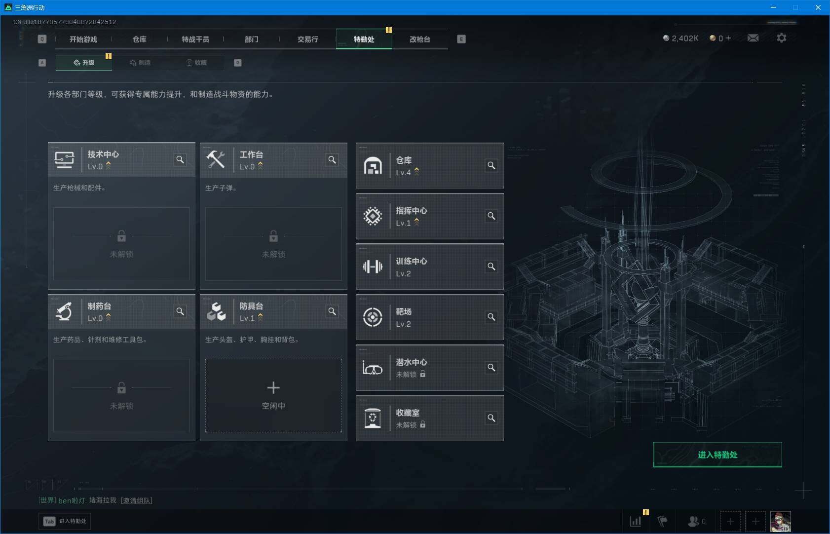 SJZEY3103458三角洲行动账号详情图13 SJZEY3103458三角洲行动账号详情图13