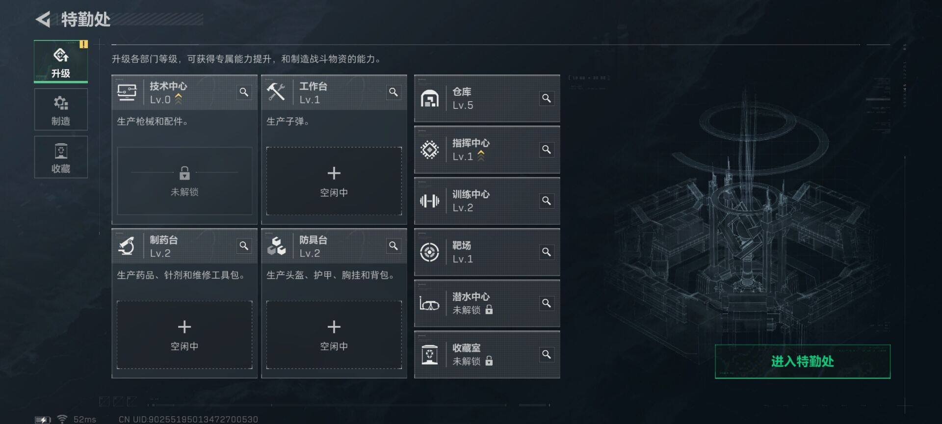 SJZEY3103486三角洲行动账号详情图6