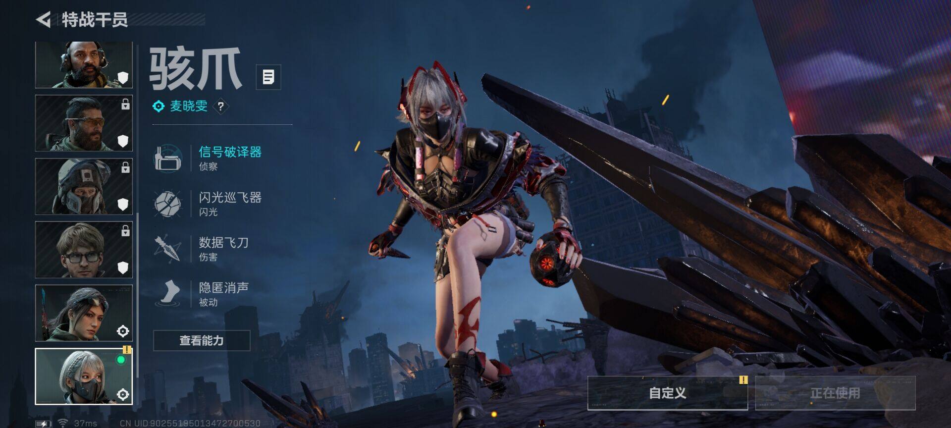 SJZEY3103486三角洲行动账号详情图5