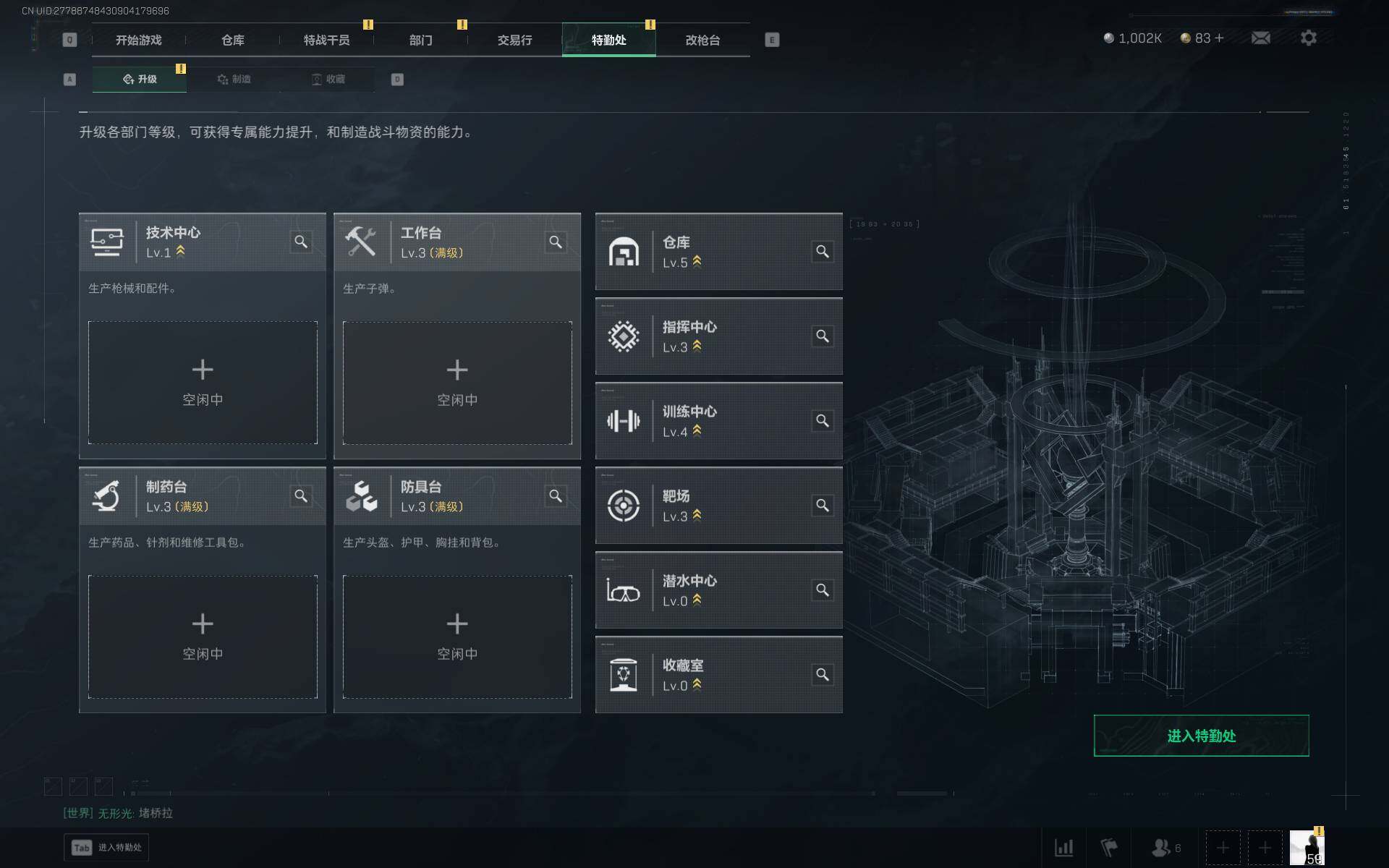 SJZQM3103919三角洲行动账号详情图8 SJZQM3103919三角洲行动账号详情图8