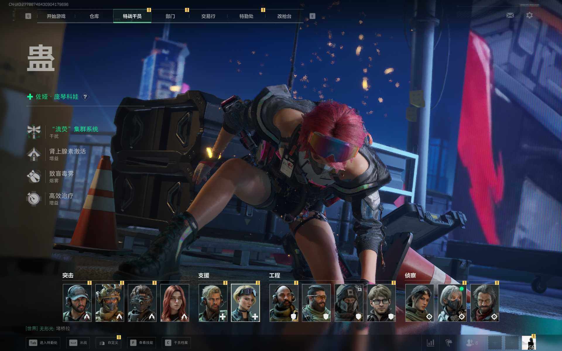 SJZQM3103919三角洲行动账号详情图9 SJZQM3103919三角洲行动账号详情图9