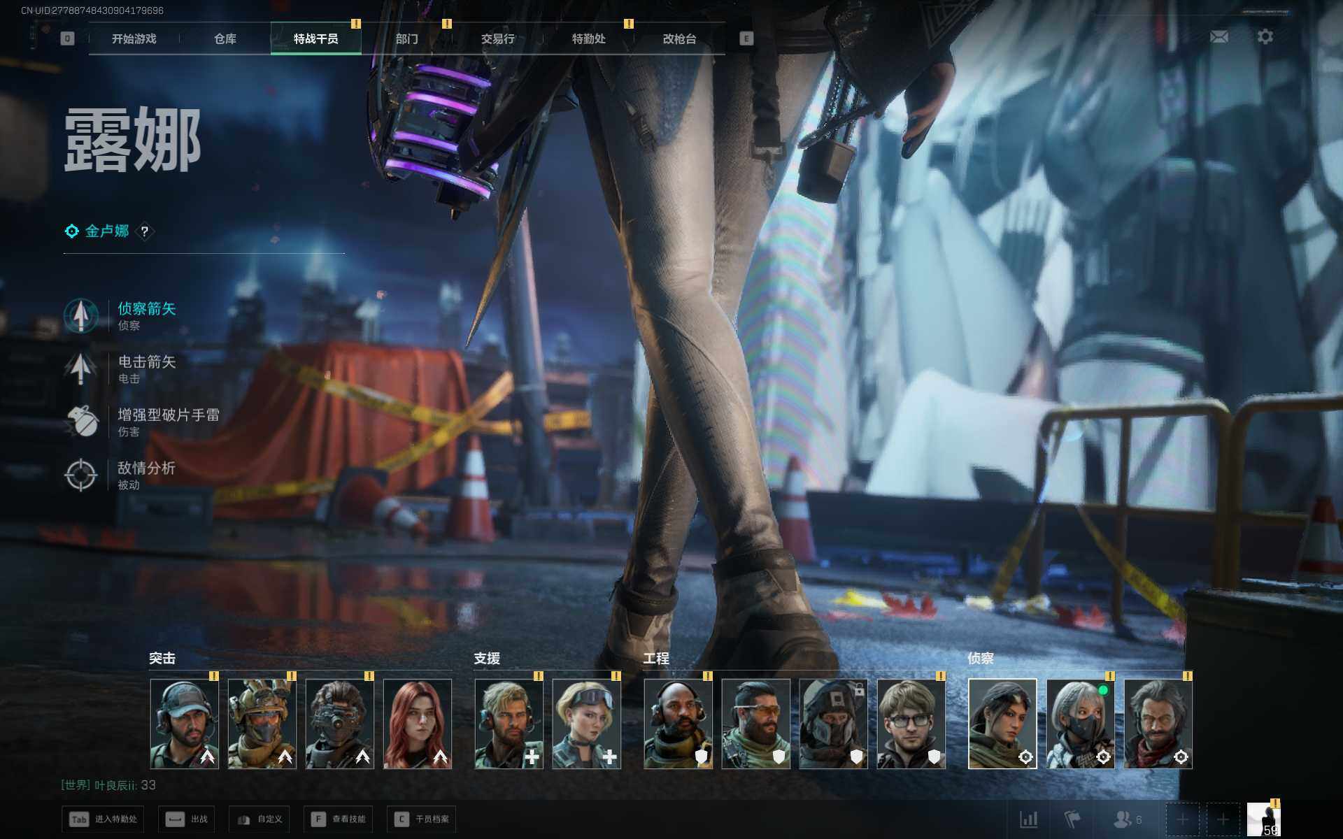 SJZQM3103919三角洲行动账号详情图10 SJZQM3103919三角洲行动账号详情图10