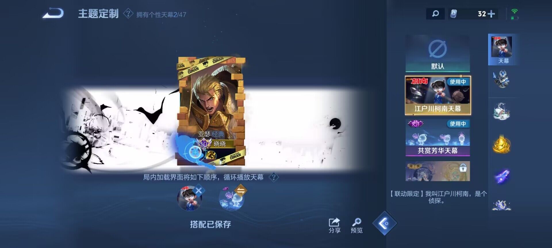 WZQM3480626王者荣耀账号详情图23