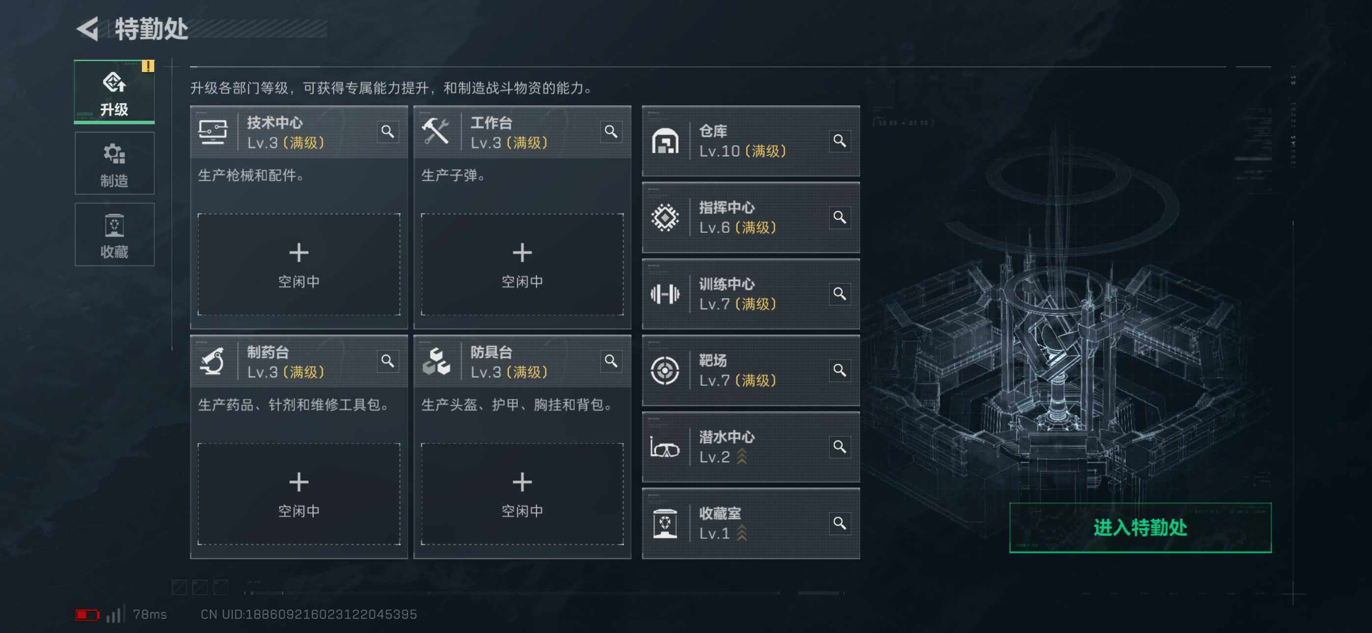 SJZCMW3103595三角洲行动账号详情图11 SJZCMW3103595三角洲行动账号详情图11