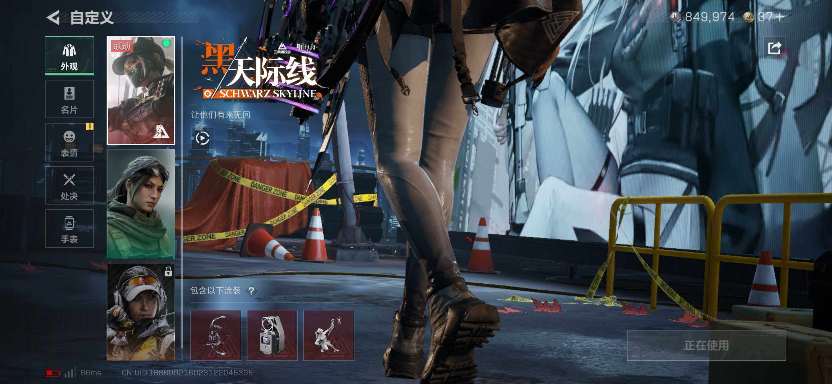 SJZCMW3103595三角洲行动账号详情图13 SJZCMW3103595三角洲行动账号详情图13