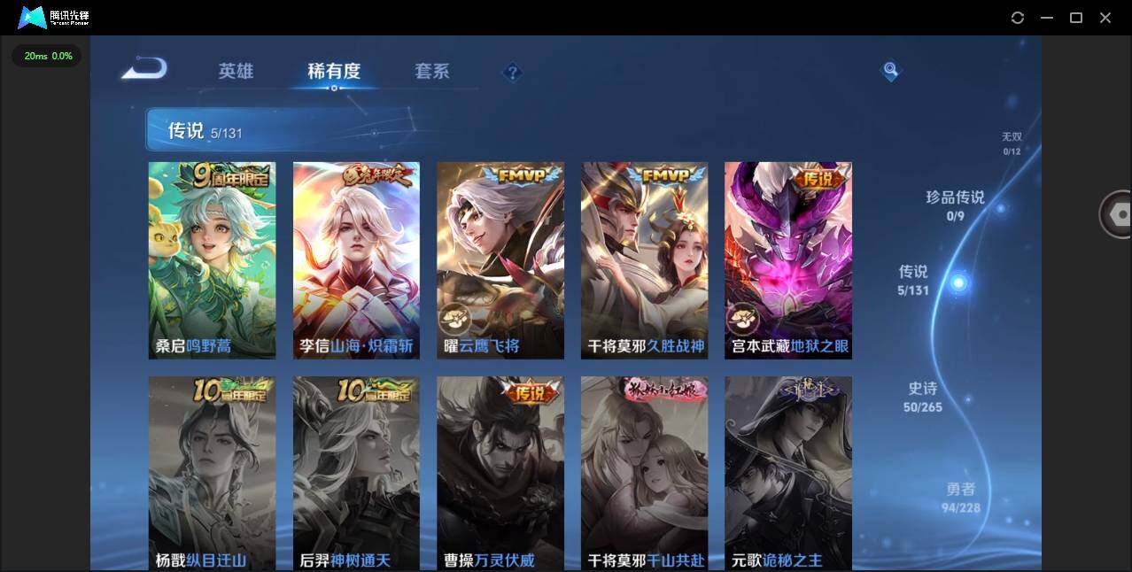 HYCMW344422火影忍者账号详情图25