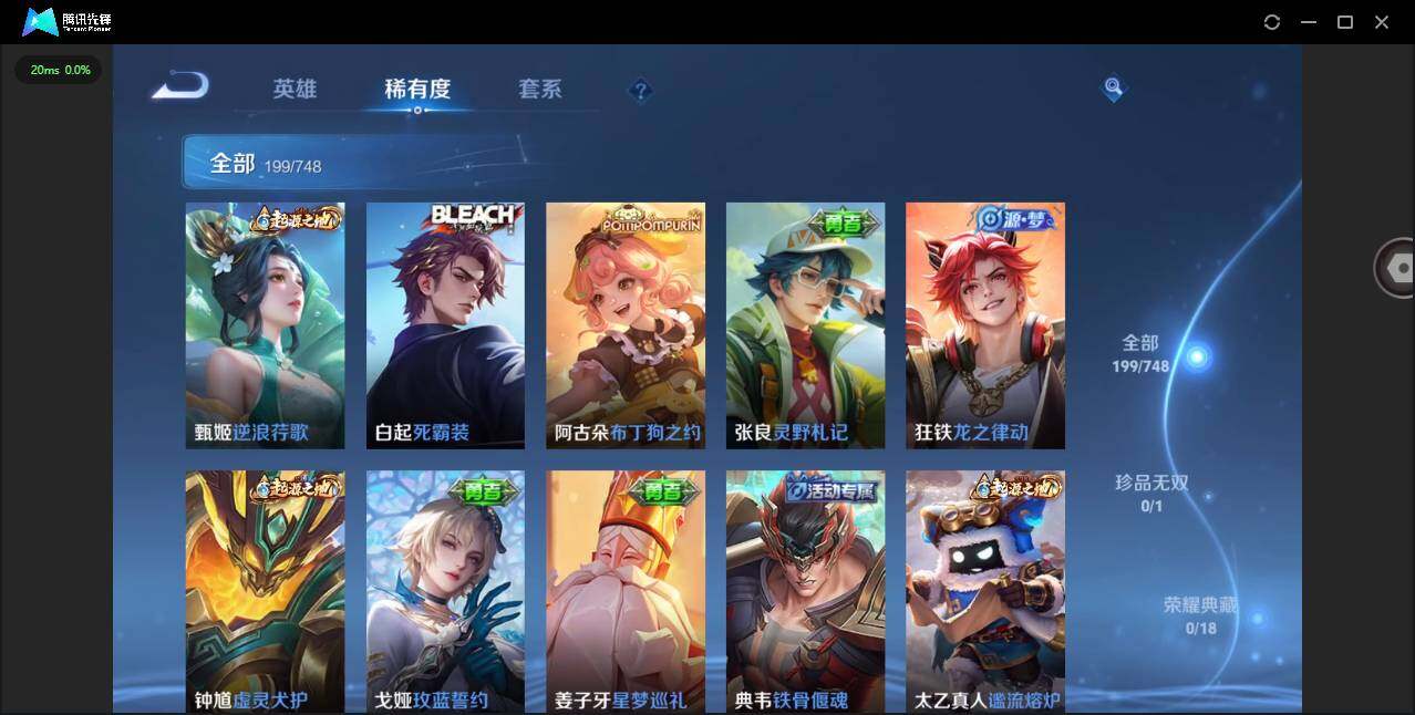 HYCMW344422火影忍者账号详情图26