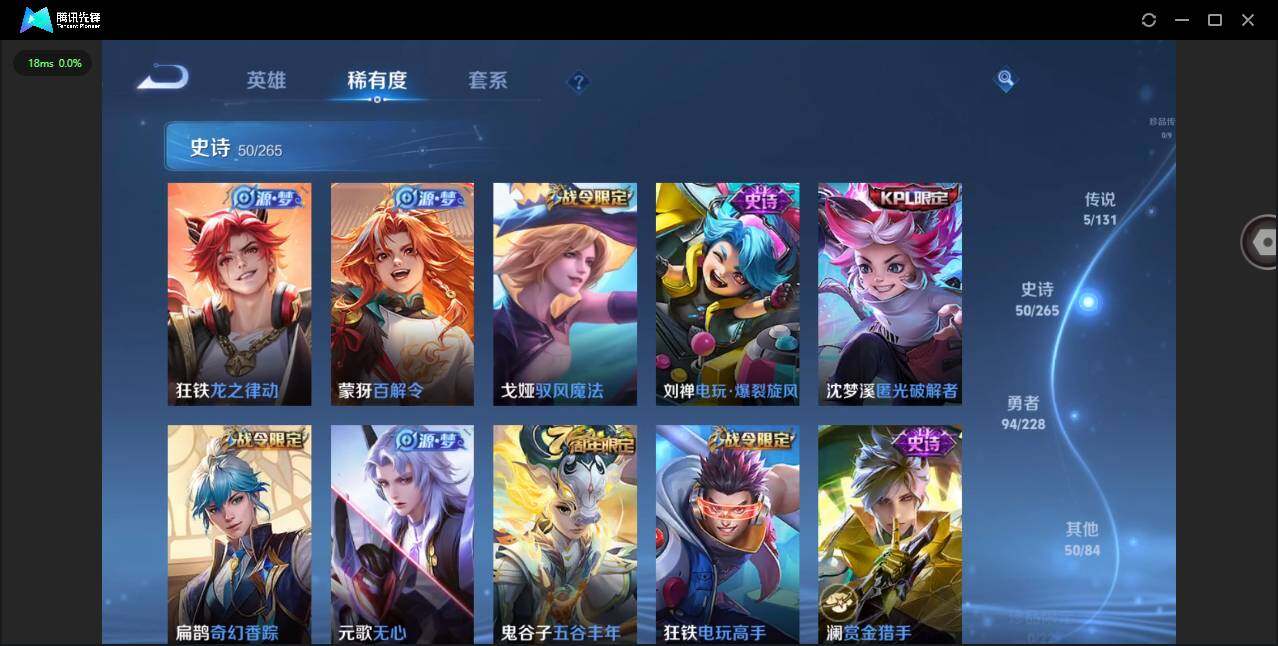 HYCMW344422火影忍者账号详情图27