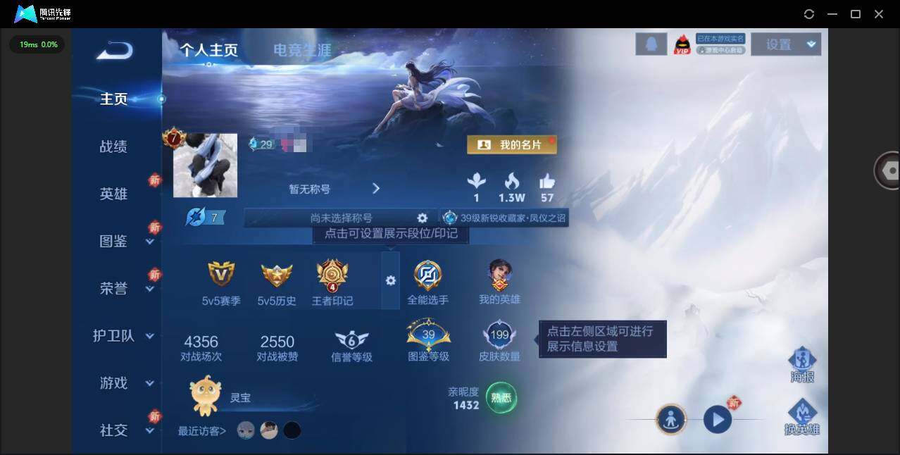 HYCMW344422火影忍者账号详情图21