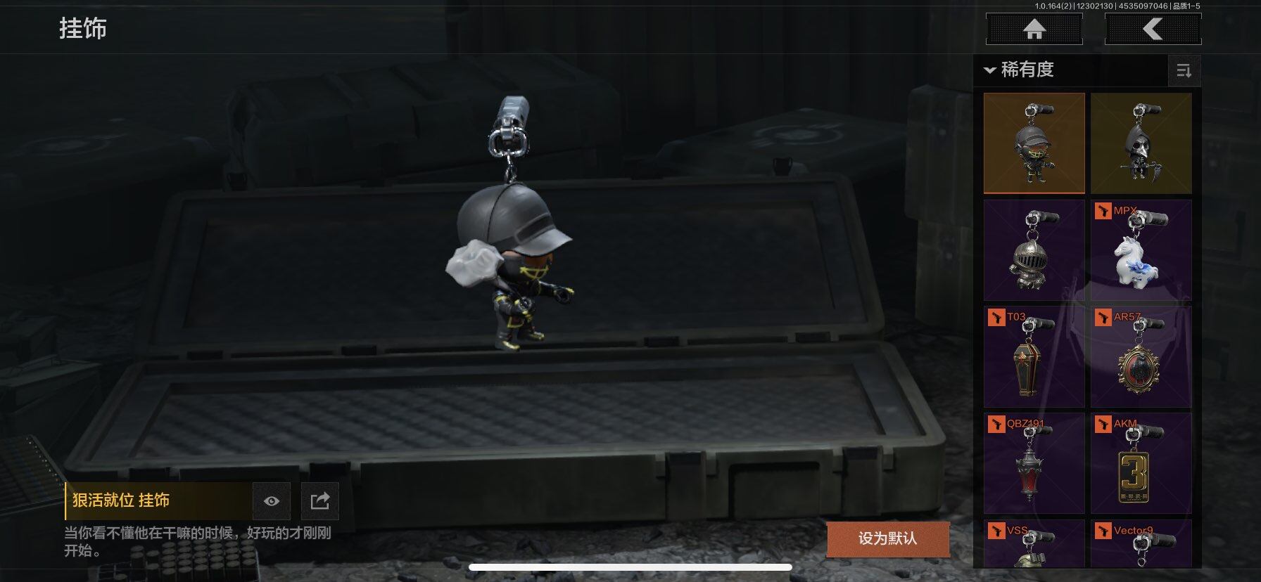 AQQM321896暗区突围账号详情图7