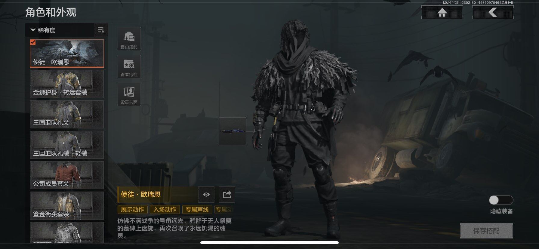 AQQM321896暗区突围账号详情图8