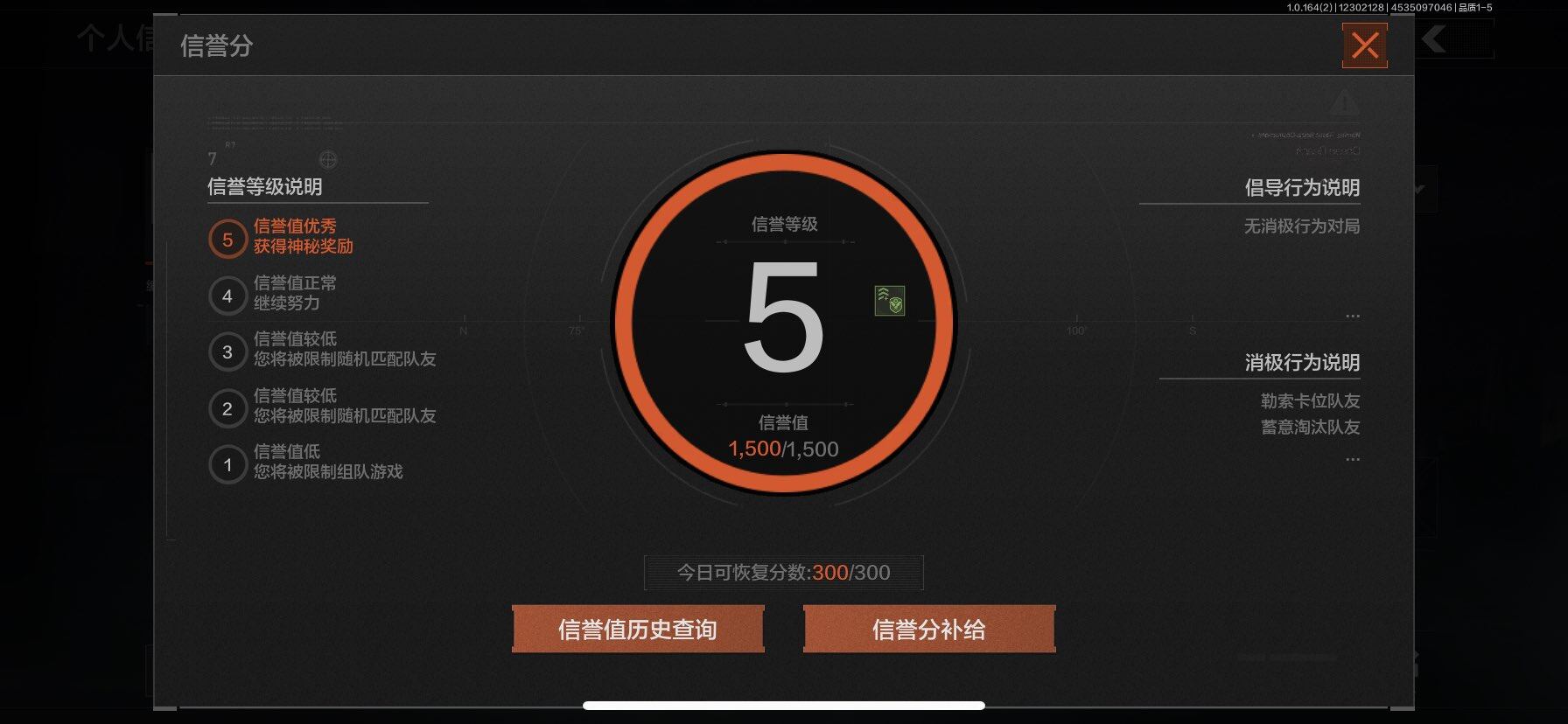 AQQM321896暗区突围账号详情图15