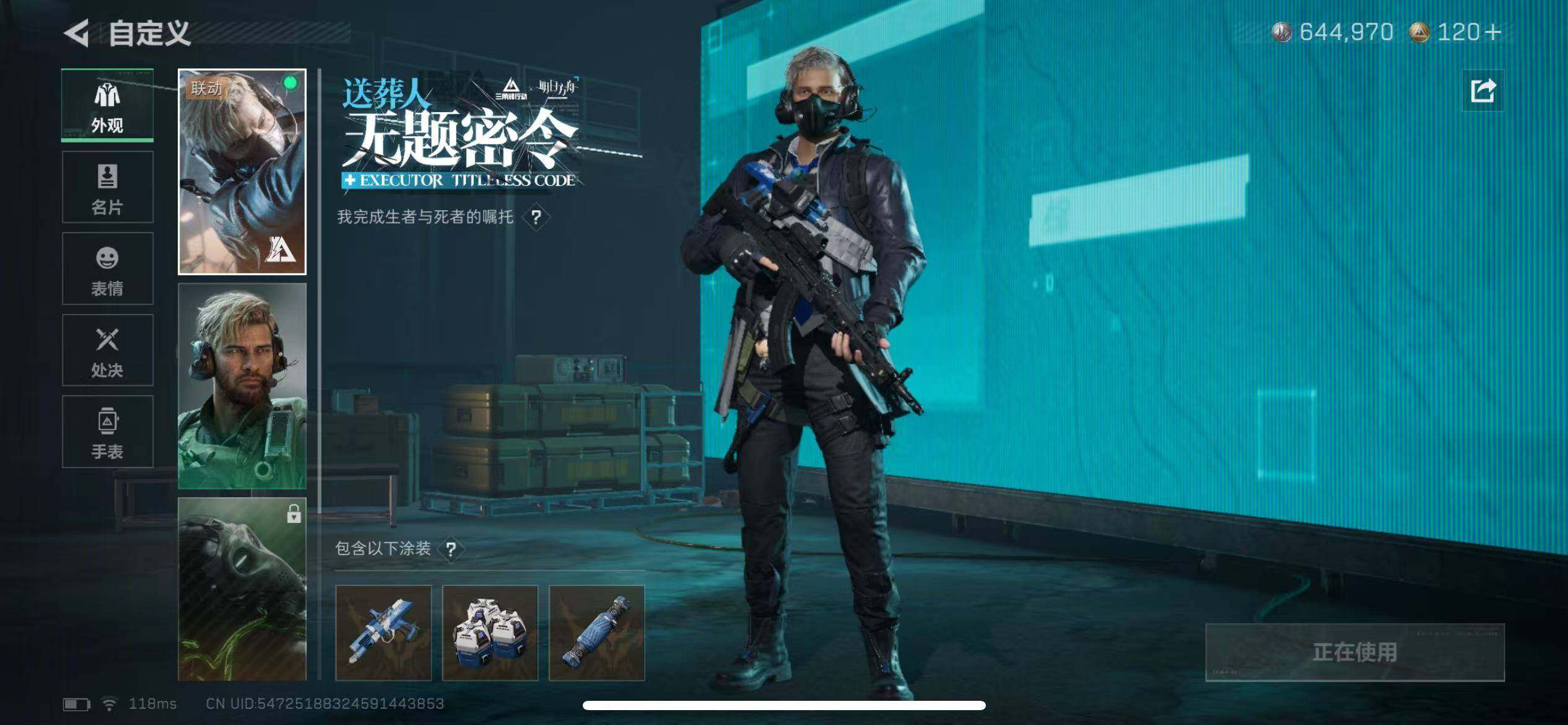 SJZCMW3103476三角洲行动账号详情图8