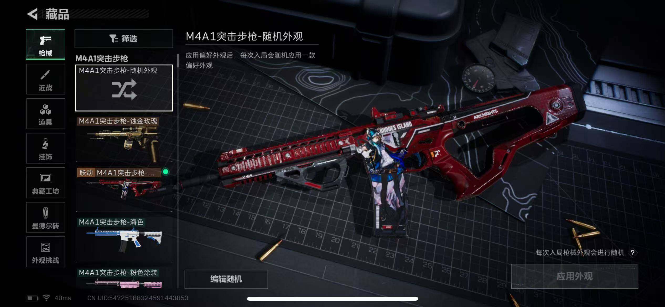 SJZCMW3103476三角洲行动账号详情图10