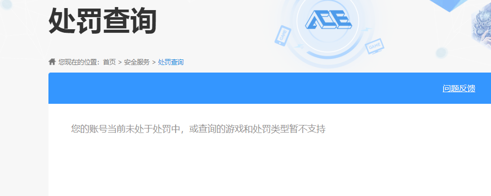WZKG457384王者荣耀账号详情图12
