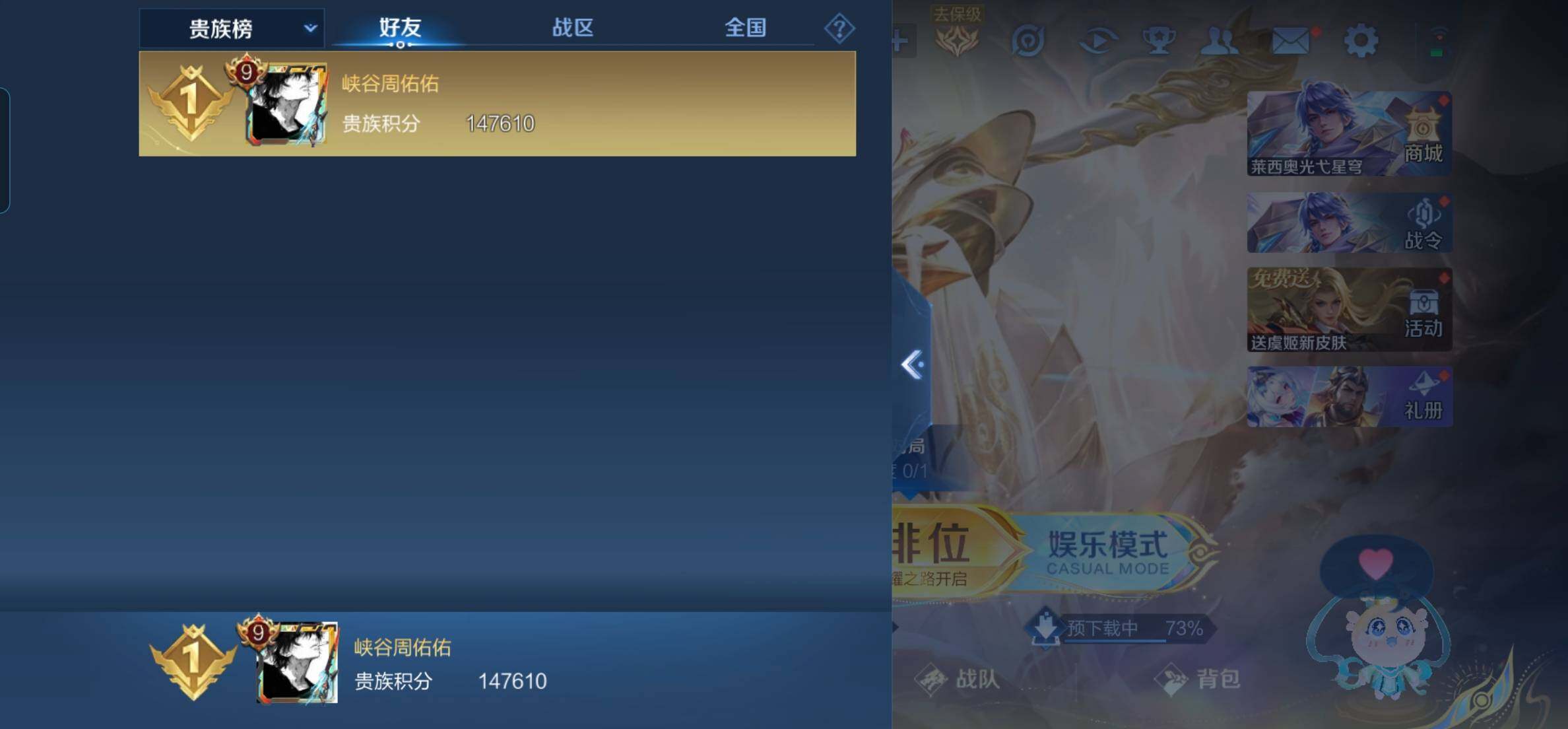 WZKG457384王者荣耀账号详情图24