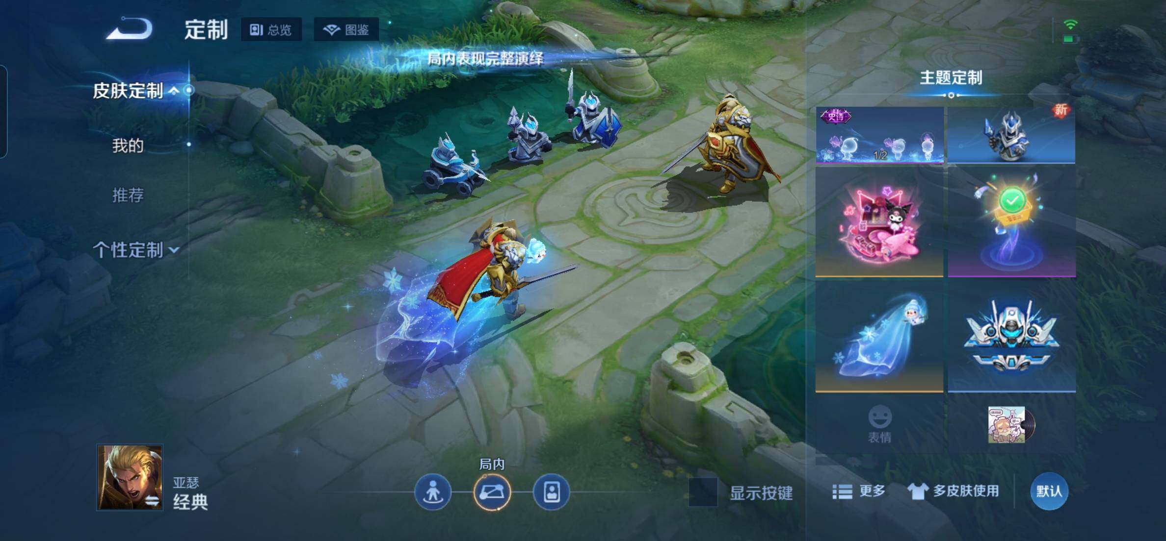 WZKG457384王者荣耀账号详情图25