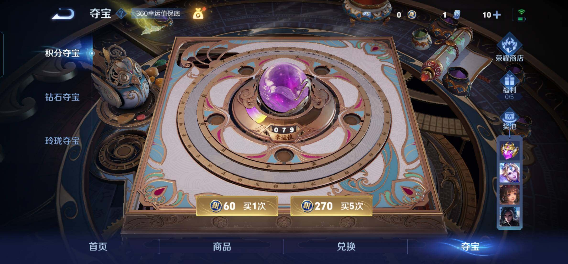 WZKG457384王者荣耀账号详情图29