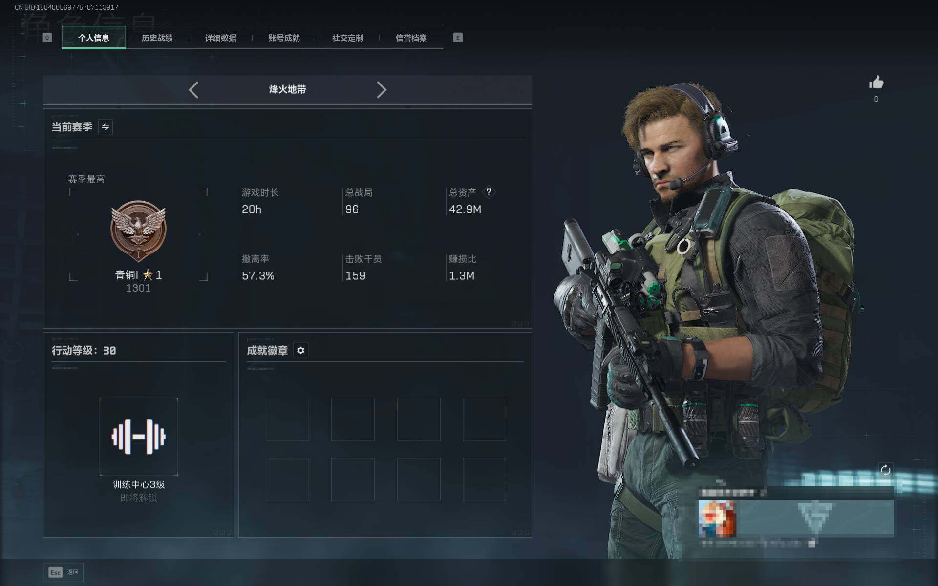 SJZEY3103918三角洲行动账号详情图2 SJZEY3103918三角洲行动账号详情图2