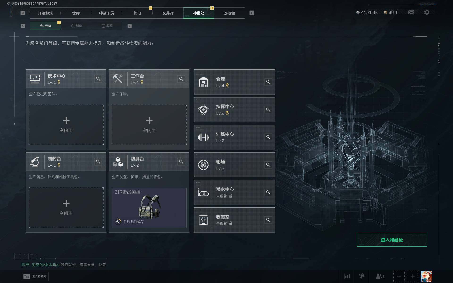 SJZEY3103918三角洲行动账号详情图6 SJZEY3103918三角洲行动账号详情图6