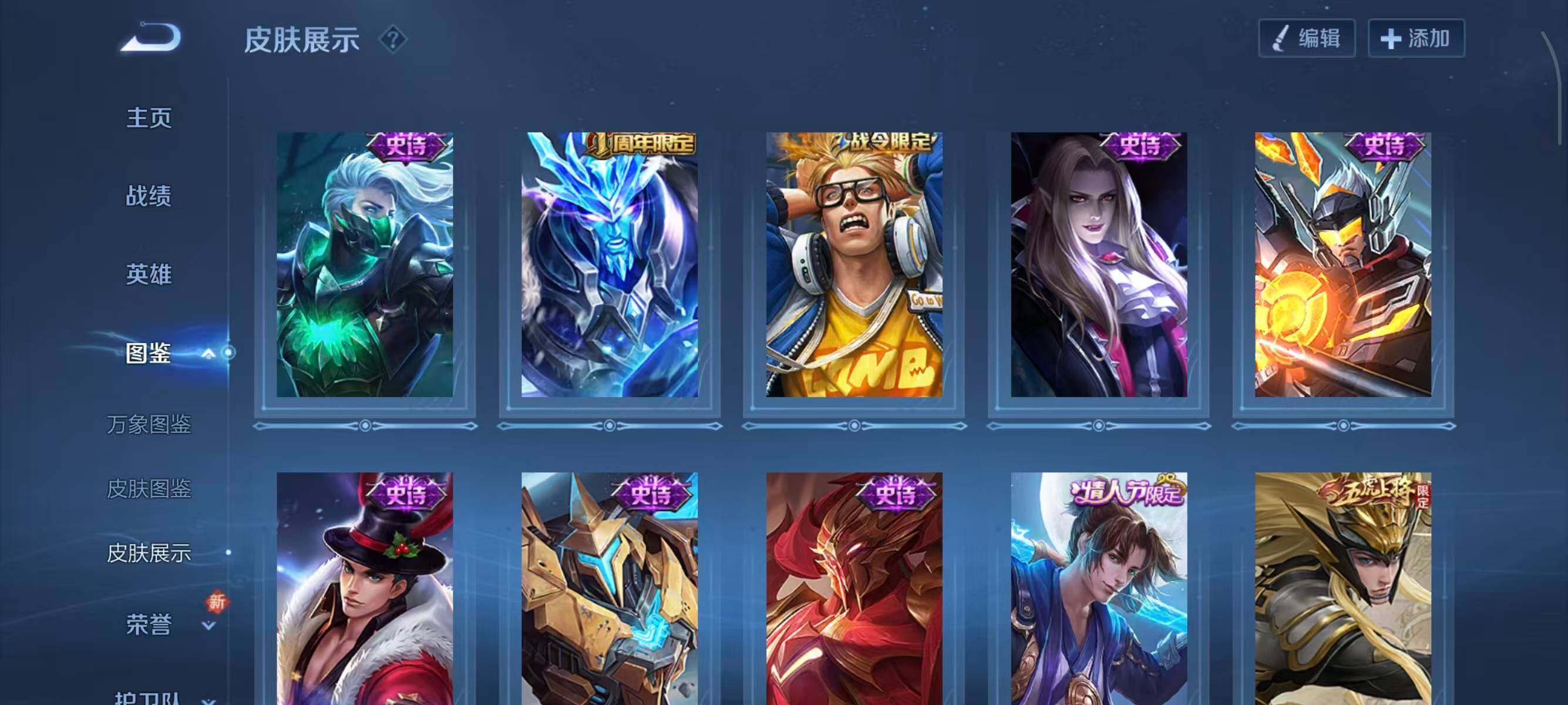 WZQM3480673王者荣耀账号详情图14