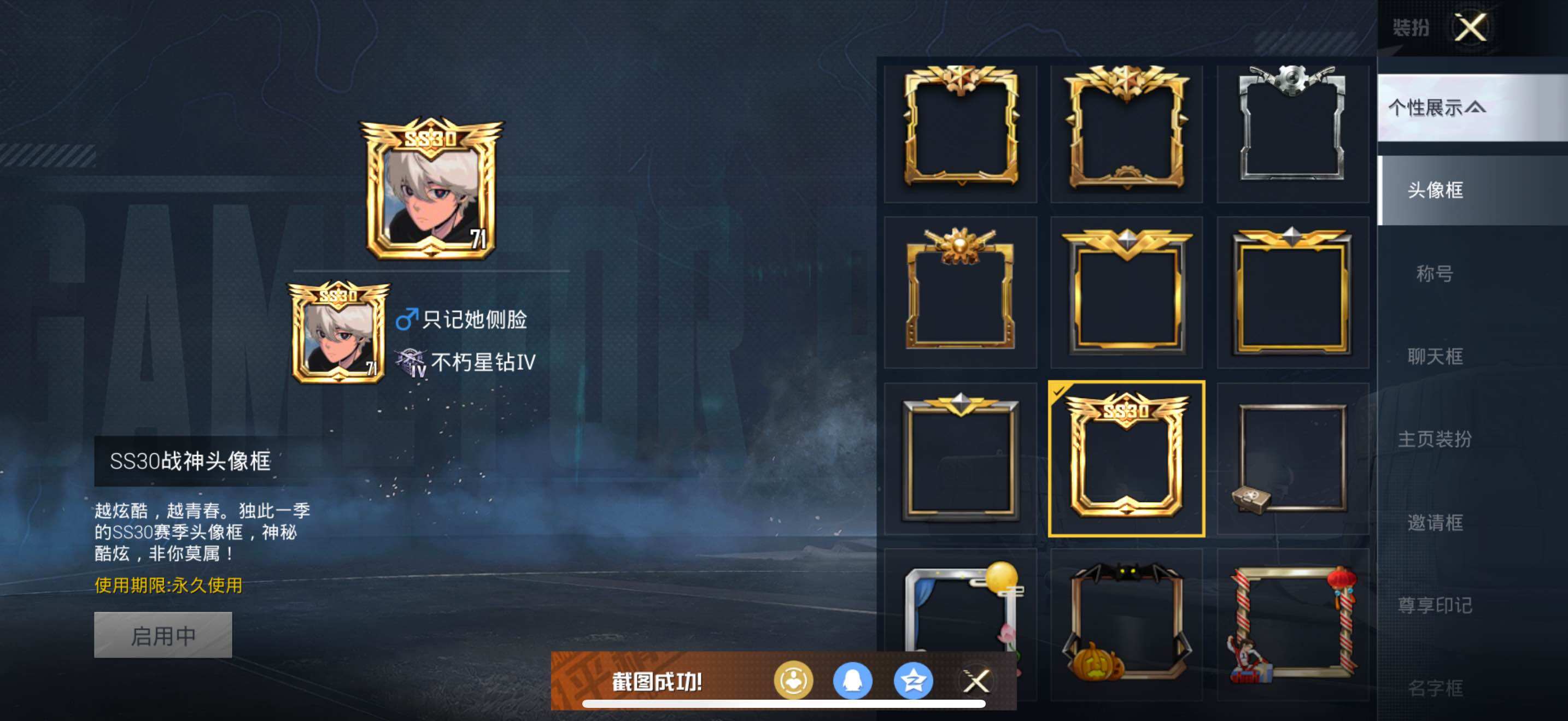 HPLX3454561和平精英账号详情图15 HPLX3454561和平精英账号详情图15