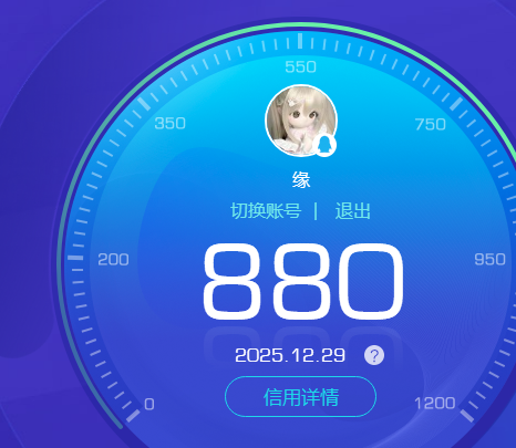 WZKG497299王者荣耀账号详情图5