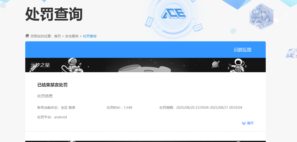 WZKG497299王者荣耀账号详情图6