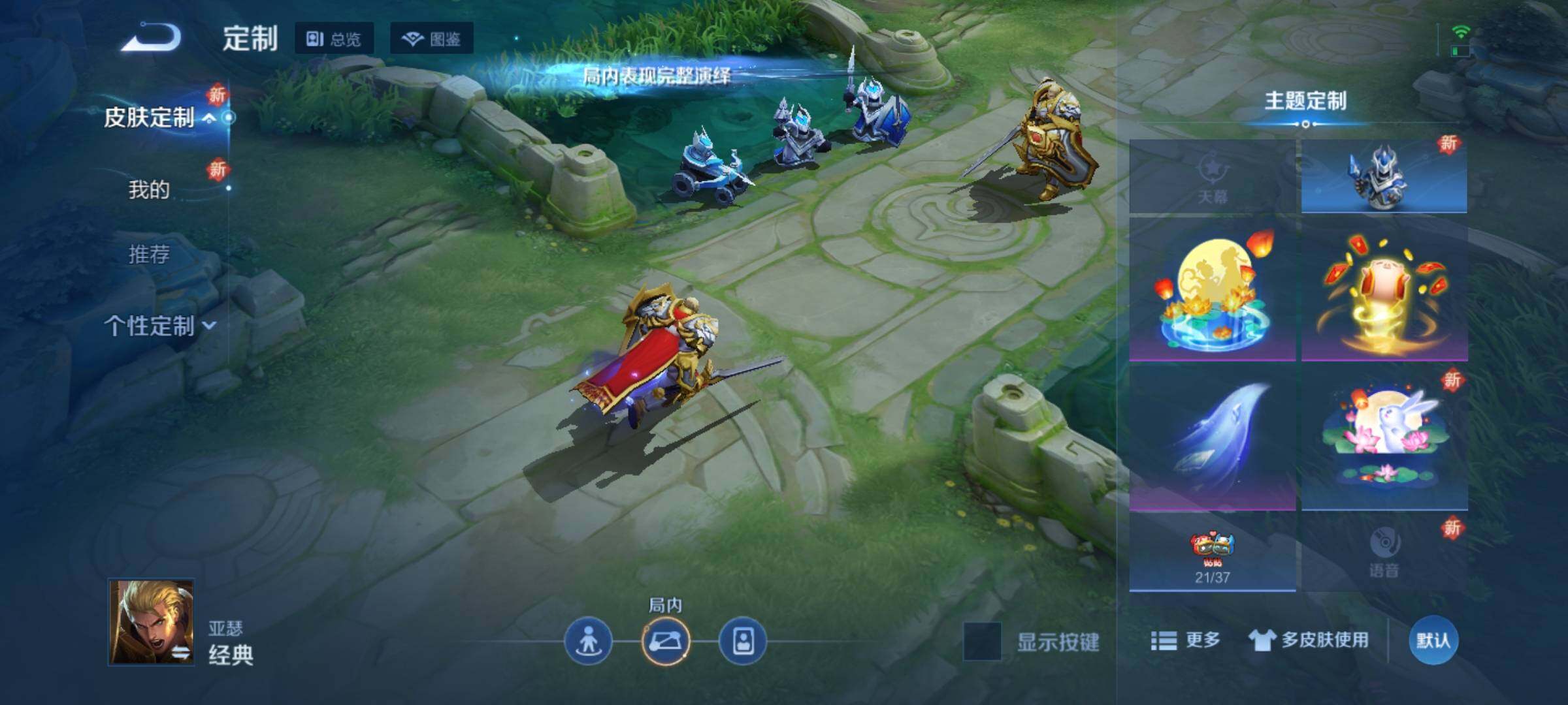 WZKG497299王者荣耀账号详情图12