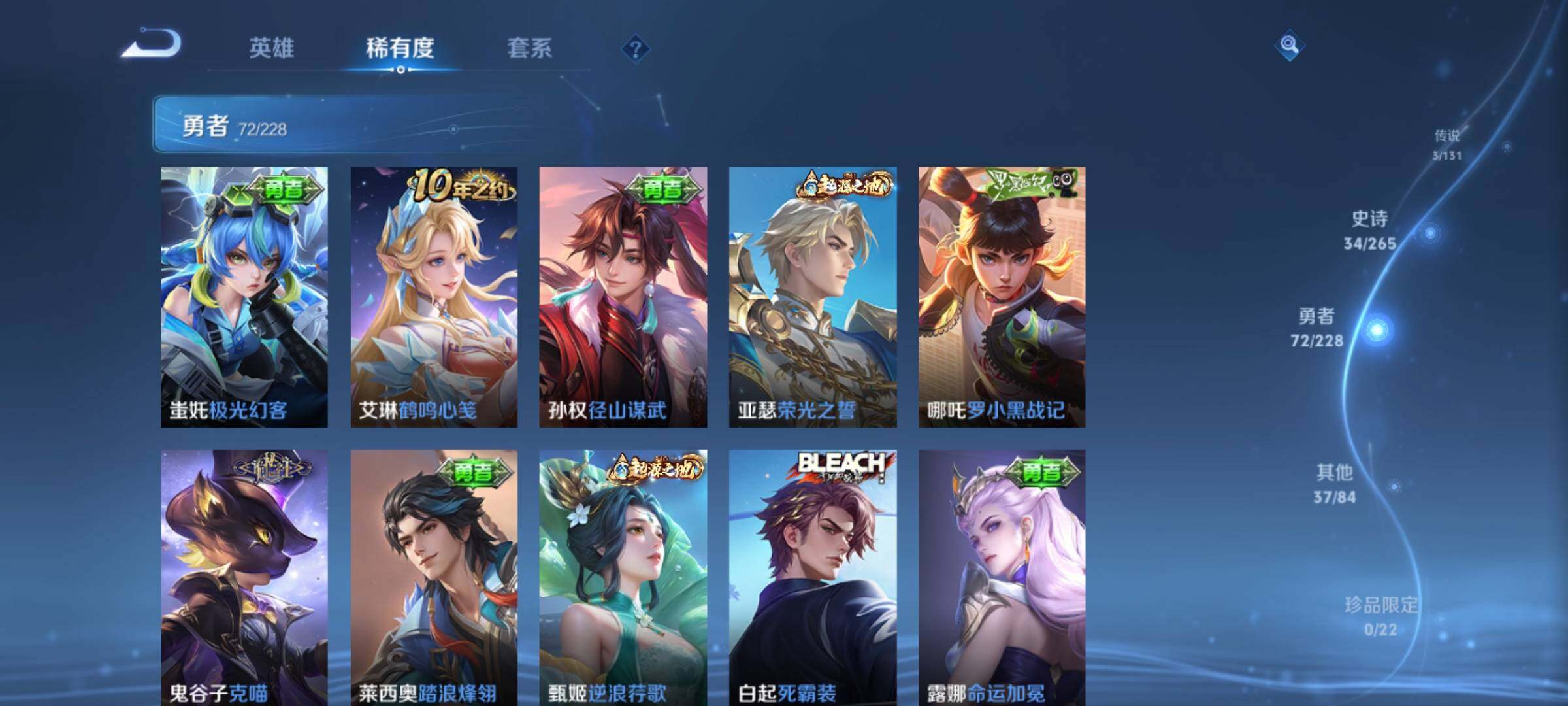 WZKG497299王者荣耀账号详情图19