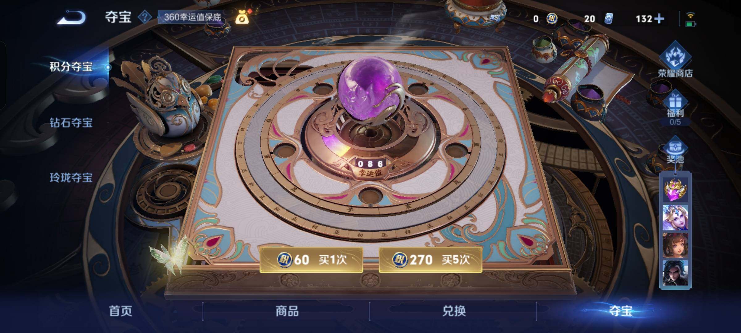 WZCMW425506王者荣耀账号详情图16