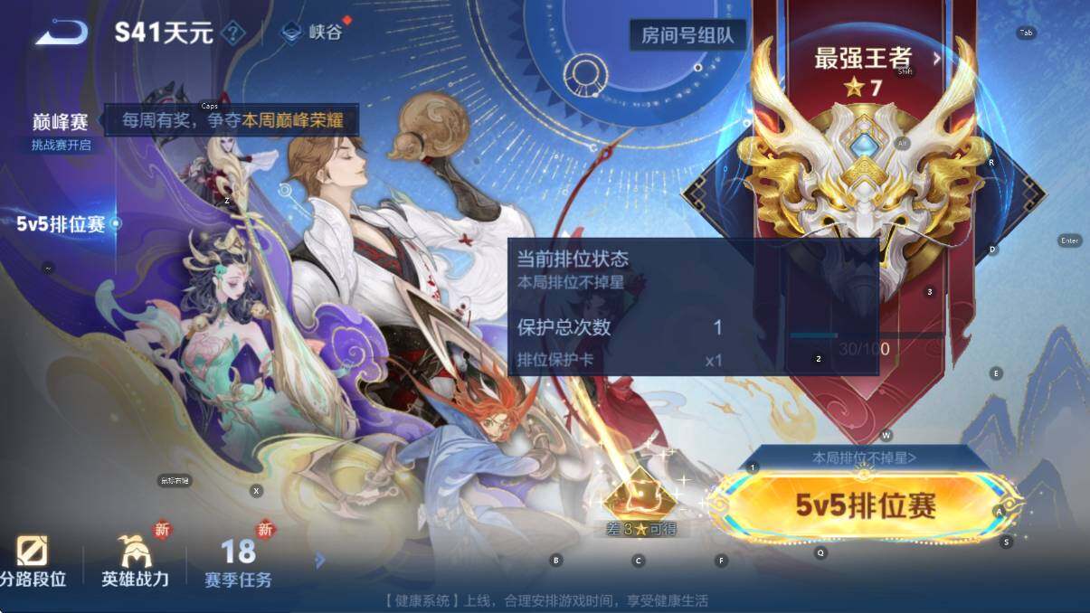 WZCMW3480737王者荣耀账号详情图11