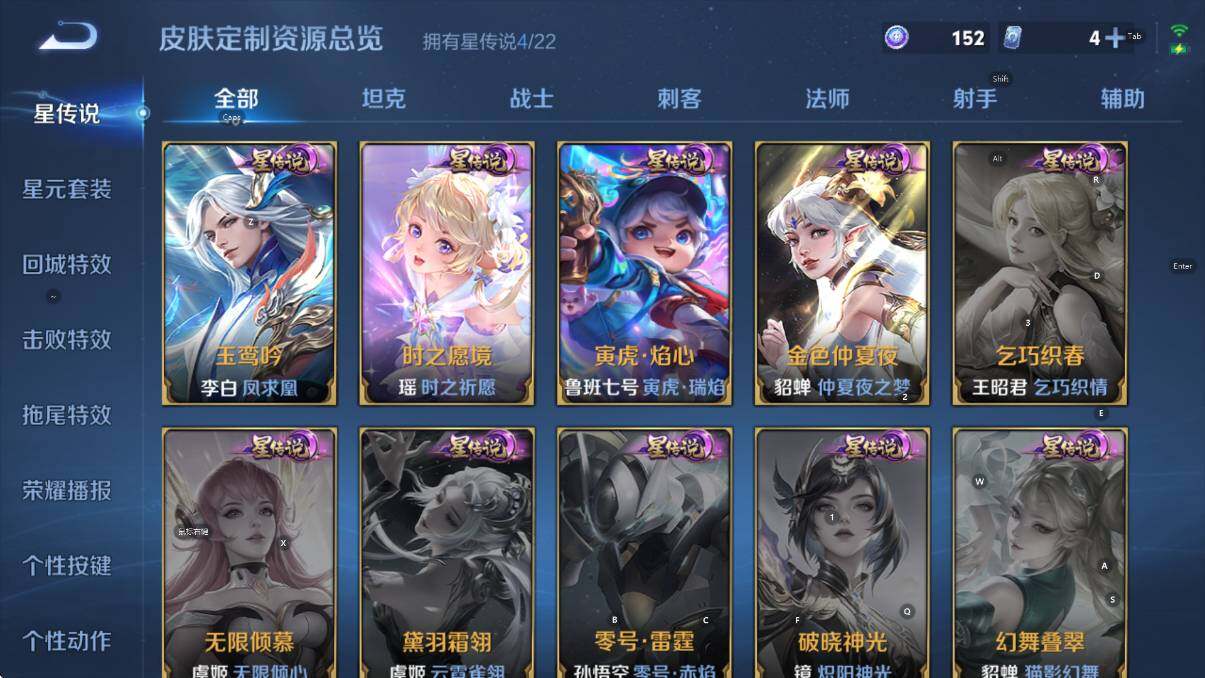 WZCMW3480737王者荣耀账号详情图12