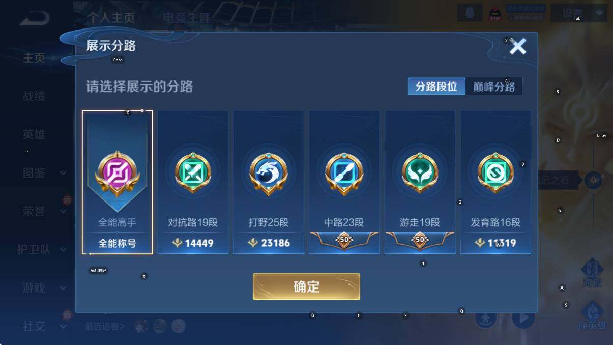 WZCMW3480737王者荣耀账号详情图17