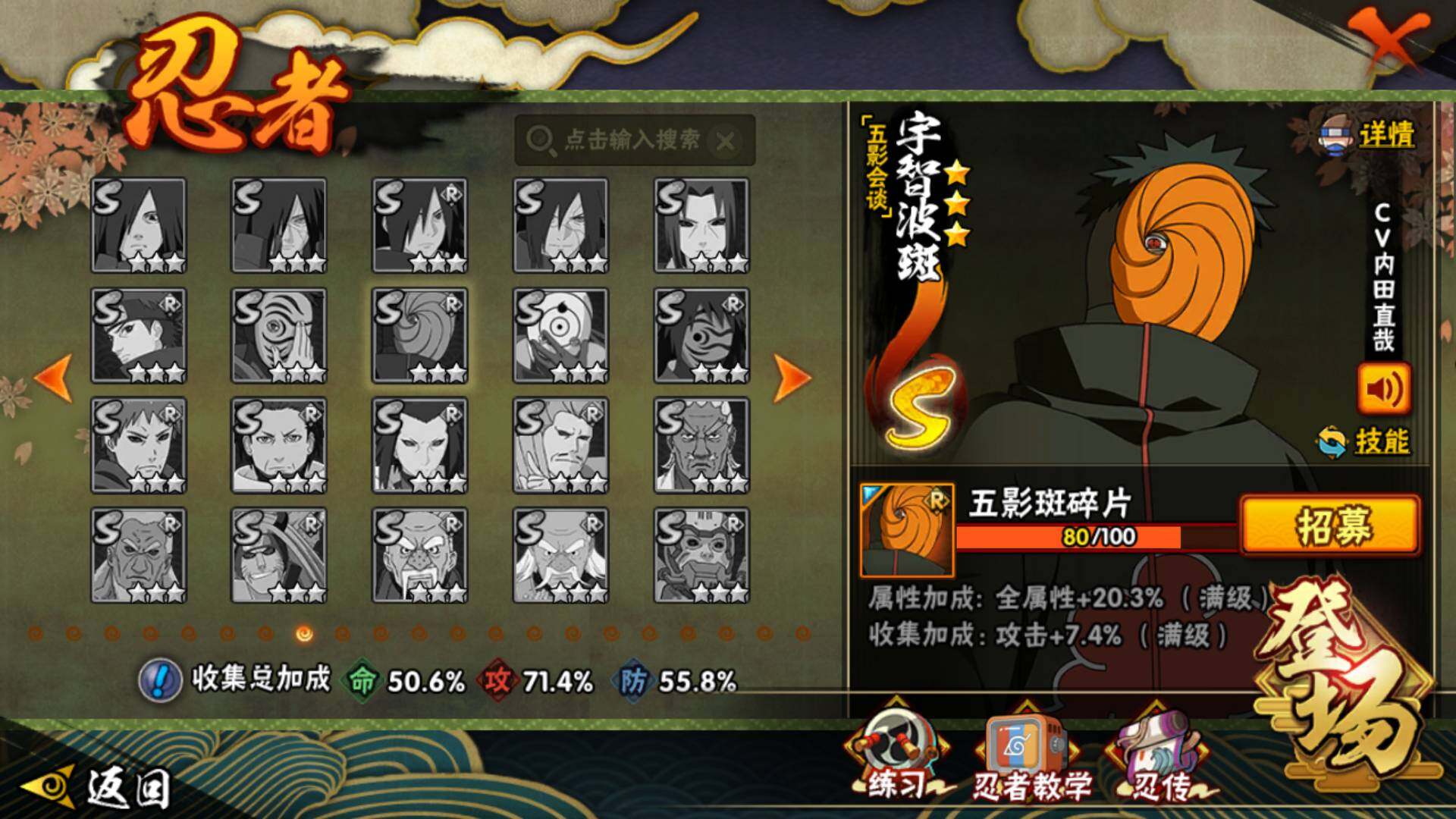 HYLFY344329火影忍者账号详情图17