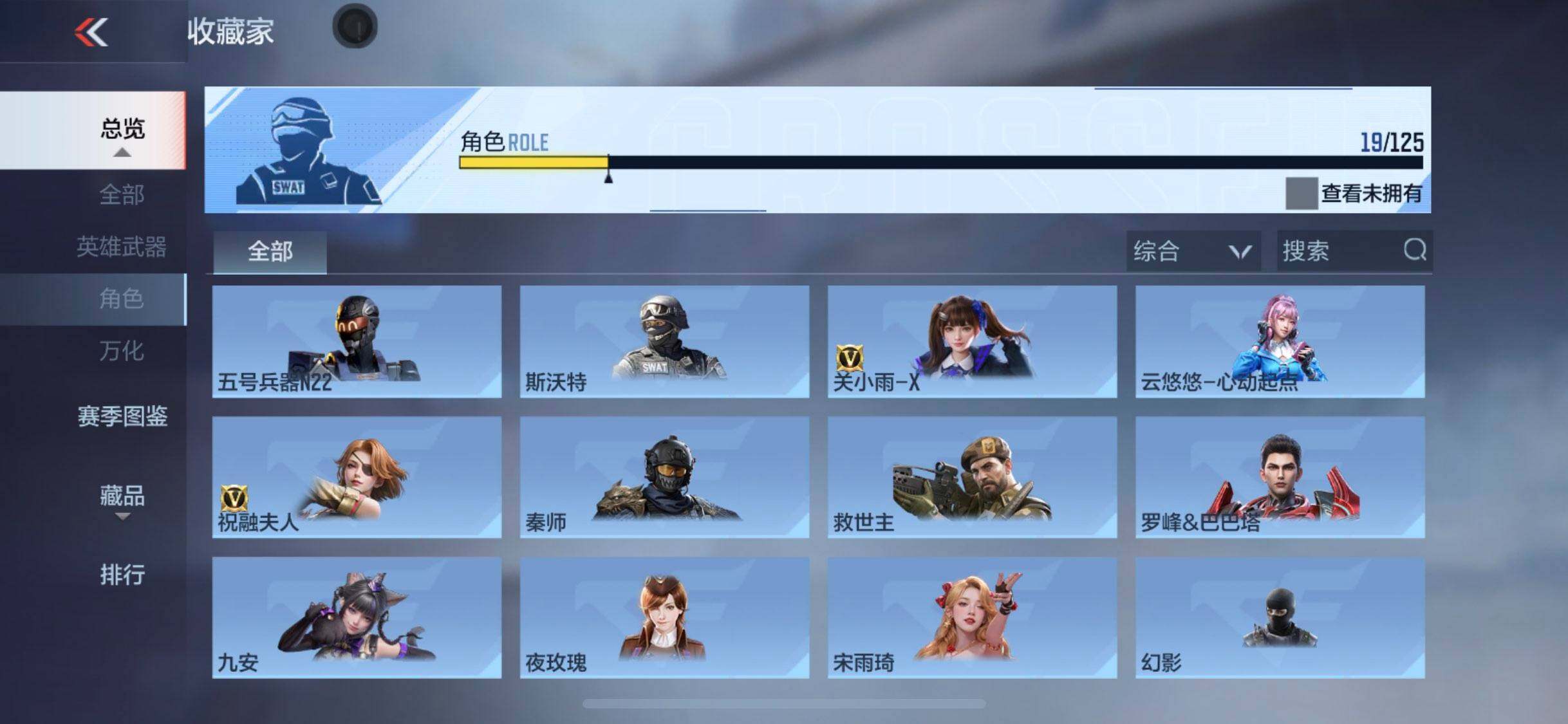 CFMQM374704枪战王者账号详情图14